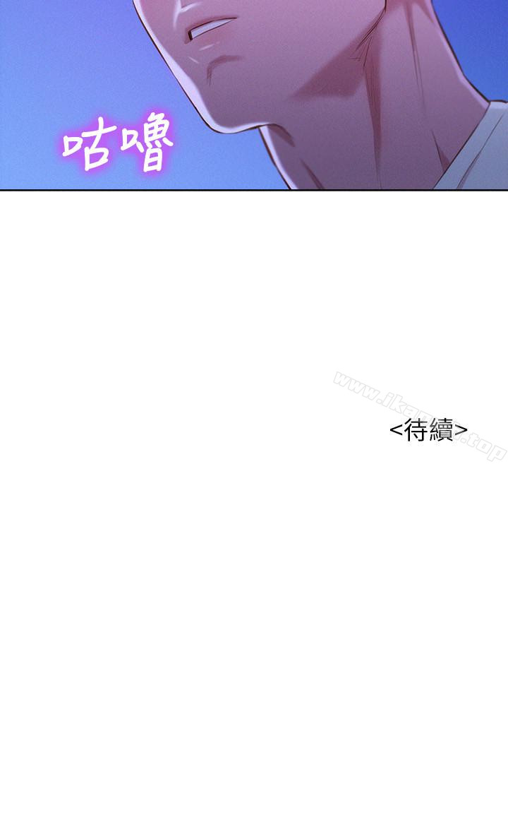 第65话-慧美姊，我忍不住了-漂亮乾姊姊-犬子（第30张）