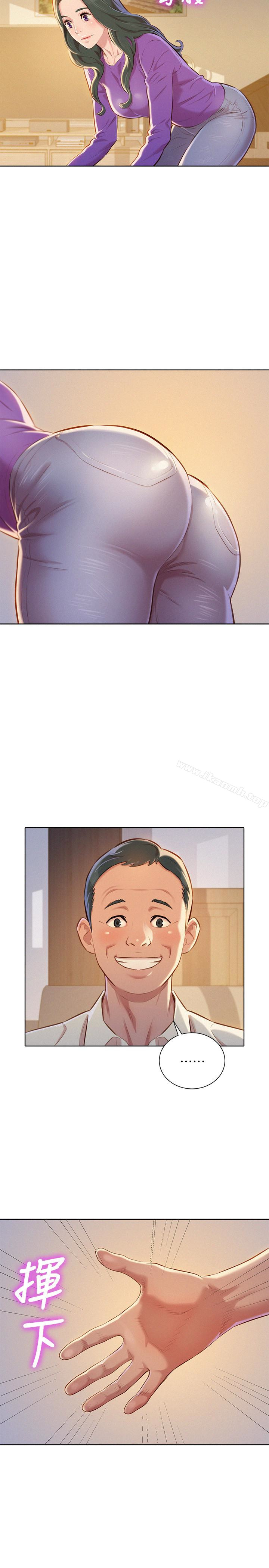 第66话-慧美姊香甜柔嫩的肉体-漂亮乾姊姊-犬子（第22张）