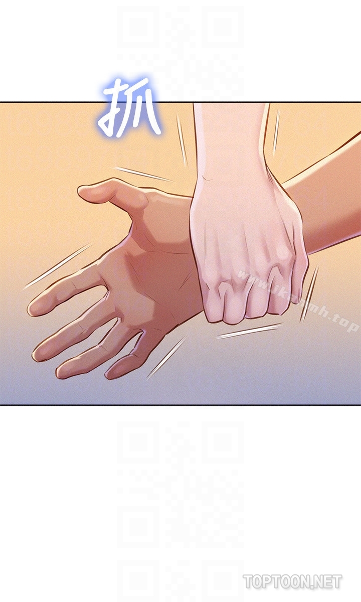 第66话-慧美姊香甜柔嫩的肉体-漂亮乾姊姊-犬子（第23张）