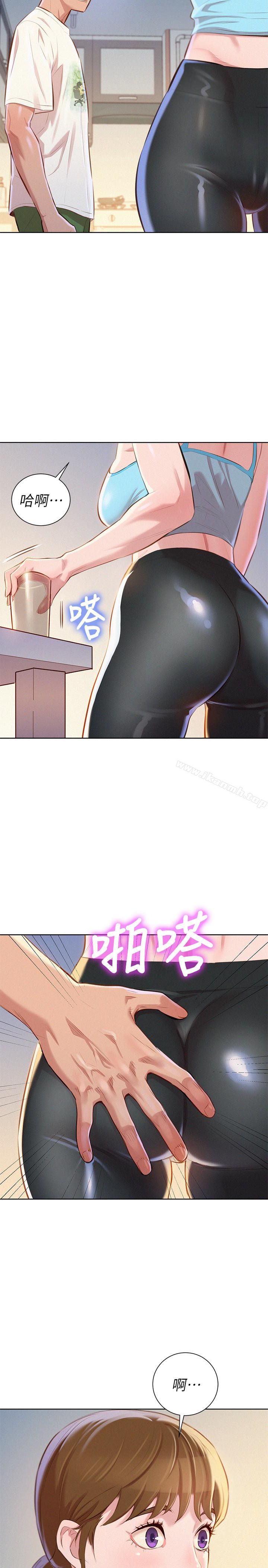 第67话-偷袭慧美姊的屁股-漂亮乾姊姊-犬子（第28张）