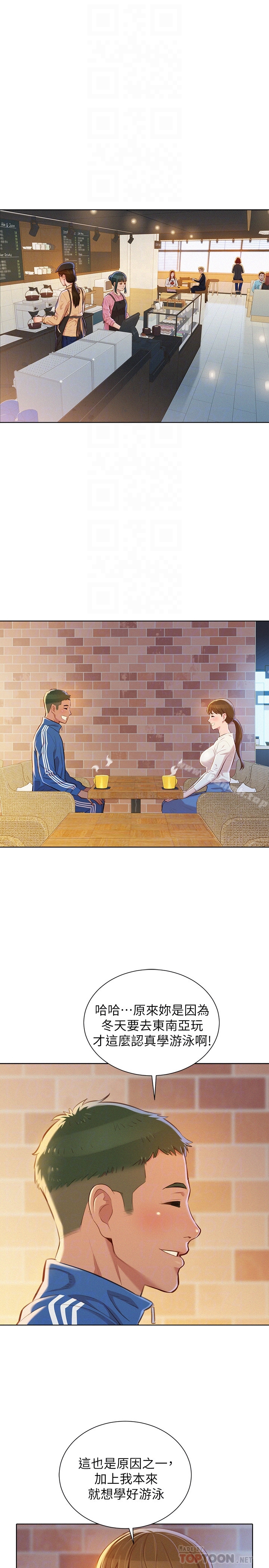第69话-对姊姊的心意加深-漂亮乾姊姊-犬子（第27张）