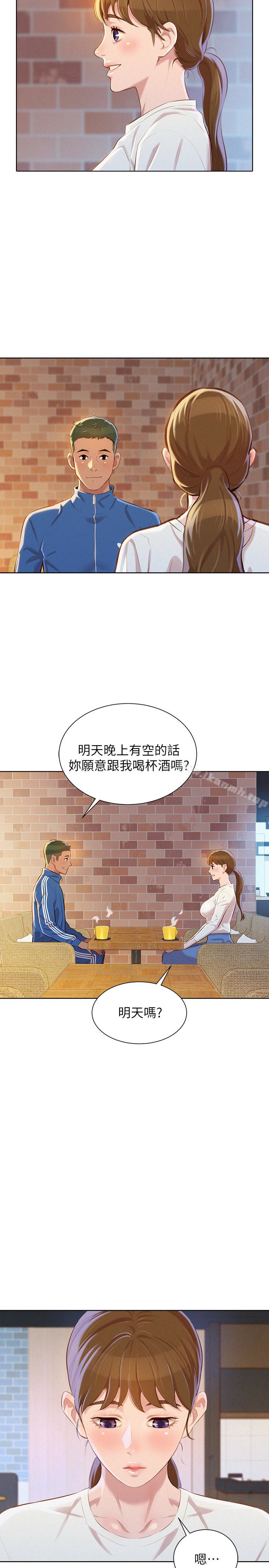 第69话-对姊姊的心意加深-漂亮乾姊姊-犬子（第28张）