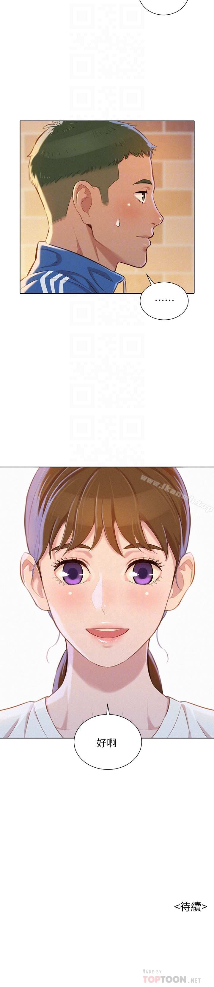 第69话-对姊姊的心意加深-漂亮乾姊姊-犬子（第29张）