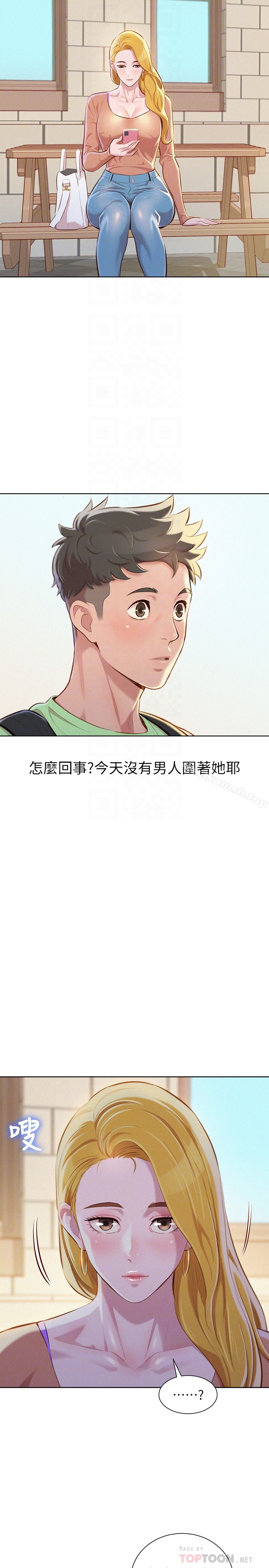 第70话-慧美跟游泳教练的约会-漂亮乾姊姊-犬子（第7张）