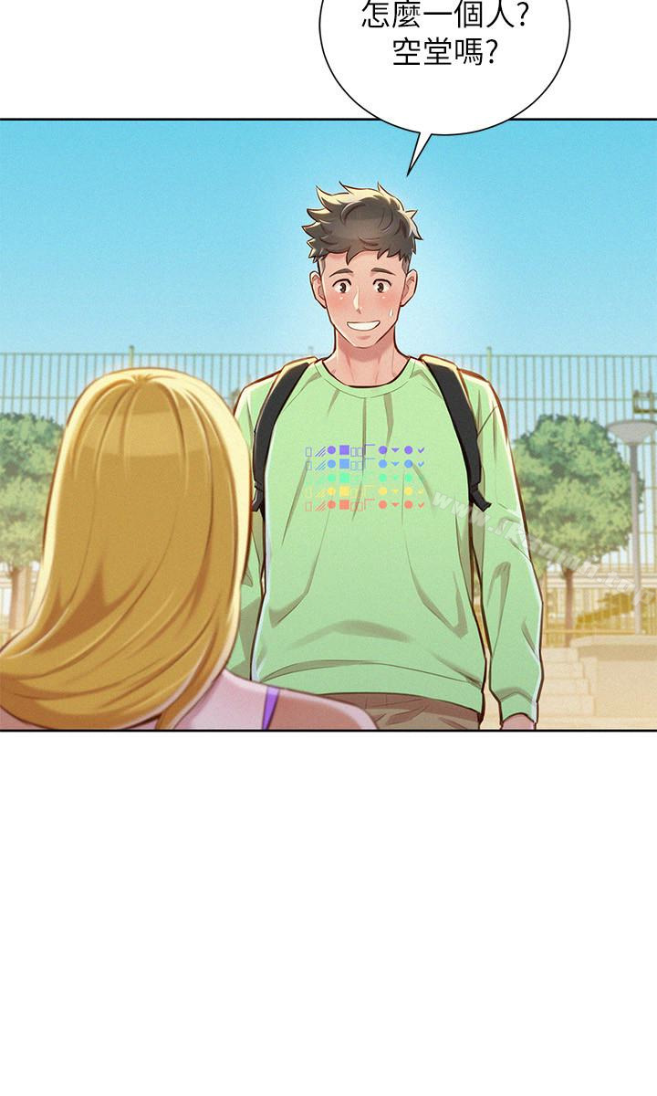 第70话-慧美跟游泳教练的约会-漂亮乾姊姊-犬子（第8张）