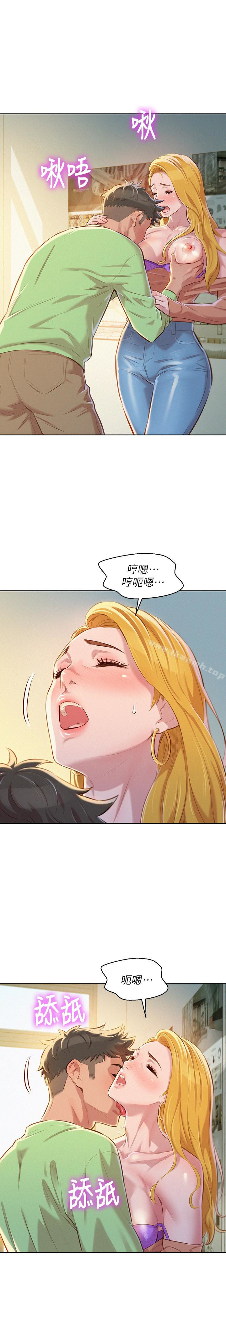 第70话-慧美跟游泳教练的约会-漂亮乾姊姊-犬子（第12张）