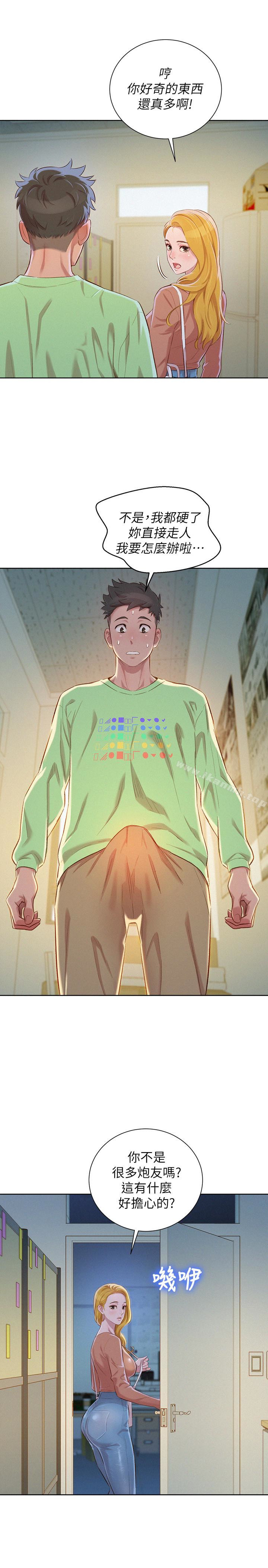 第70话-慧美跟游泳教练的约会-漂亮乾姊姊-犬子（第21张）