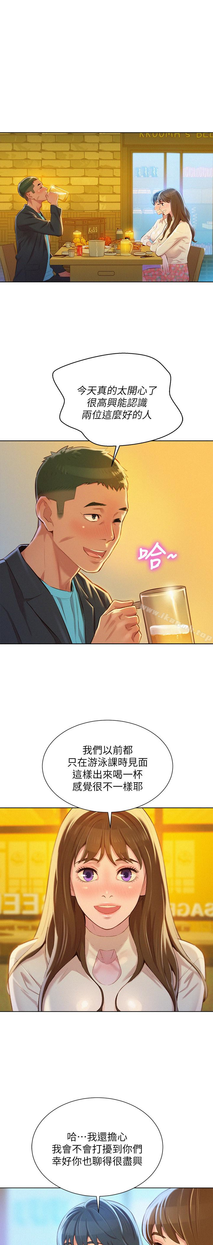 第71话-慧美姊的屁股…手感真棒-漂亮乾姊姊-犬子（第10张）