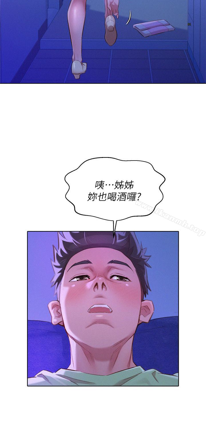 第71话-慧美姊的屁股…手感真棒-漂亮乾姊姊-犬子（第20张）