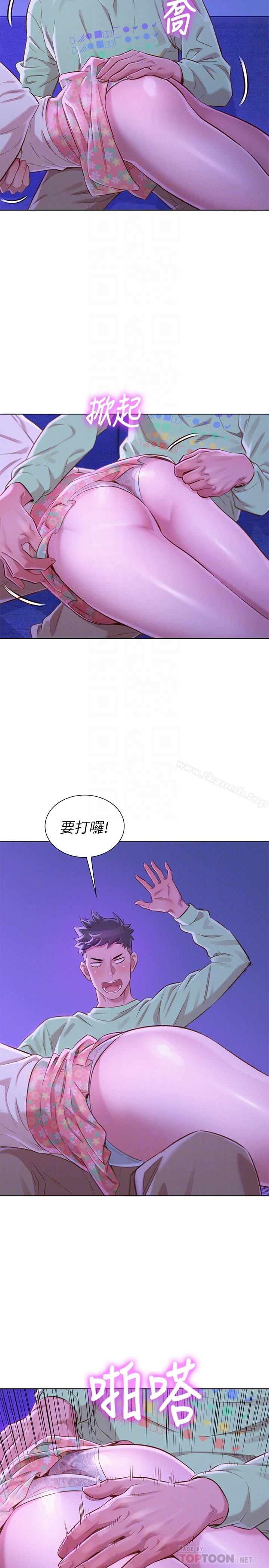 第71话-慧美姊的屁股…手感真棒-漂亮乾姊姊-犬子（第25张）