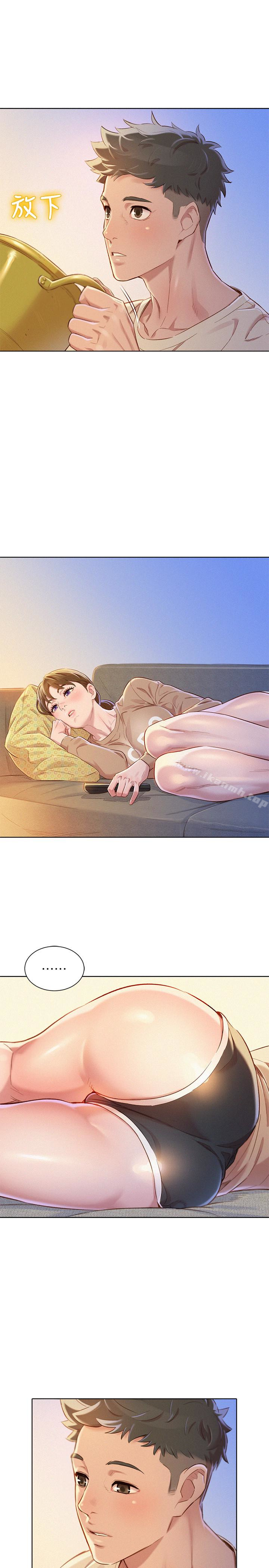 第72话-我们该跨越的最终阶段-漂亮乾姊姊-犬子（第17张）
