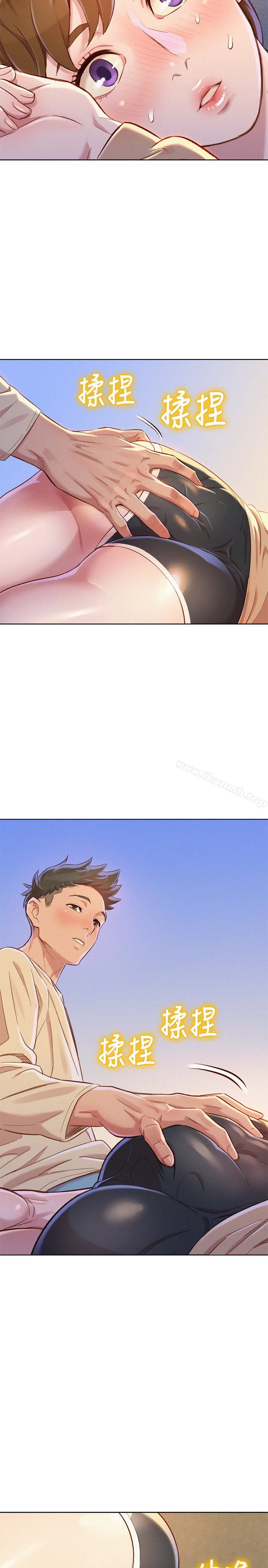 第72话-我们该跨越的最终阶段-漂亮乾姊姊-犬子（第24张）