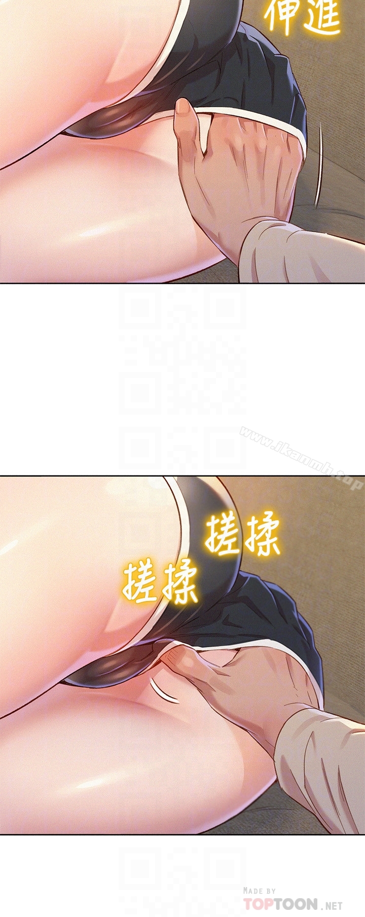 第72话-我们该跨越的最终阶段-漂亮乾姊姊-犬子（第25张）