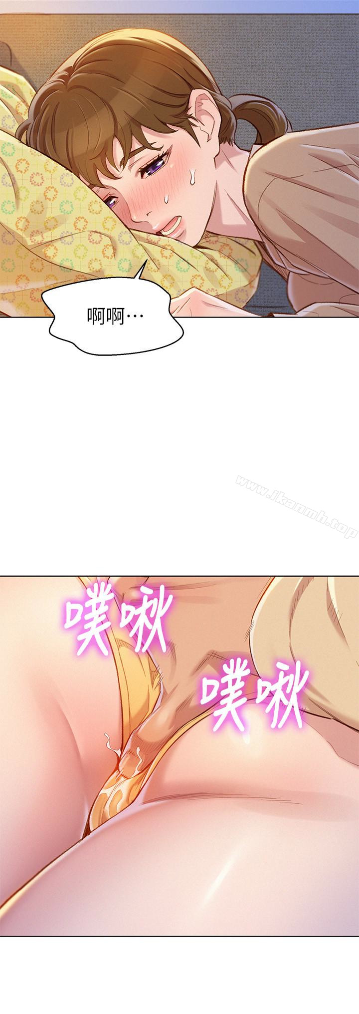 第73话-我最近都想着姊姊尻…-漂亮乾姊姊-犬子（第18张）