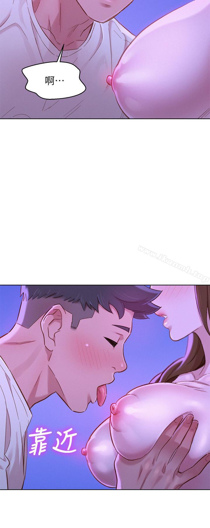 第75话-志豪，我也喜欢你-漂亮乾姊姊-犬子（第19张）