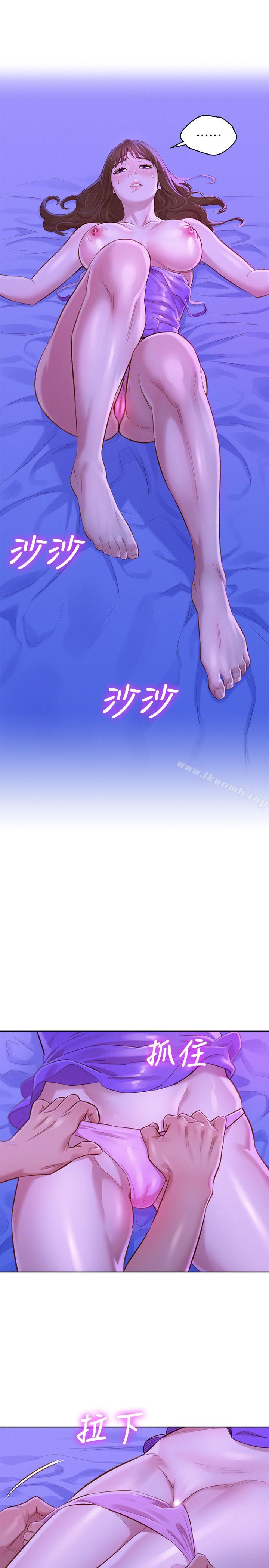 第76话-还是处女的慧美姐-漂亮乾姊姊-犬子（第9张）
