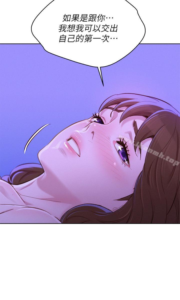 第76话-还是处女的慧美姐-漂亮乾姊姊-犬子（第17张）