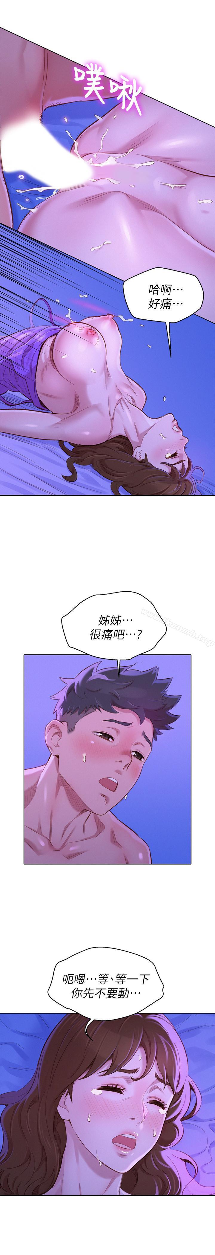 第76话-还是处女的慧美姐-漂亮乾姊姊-犬子（第24张）