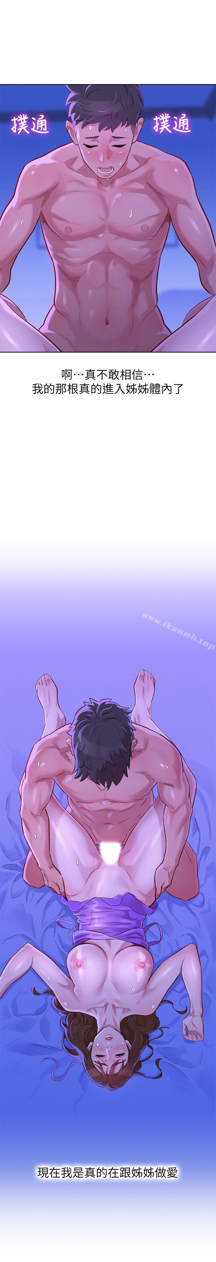 第76话-还是处女的慧美姐-漂亮乾姊姊-犬子（第25张）