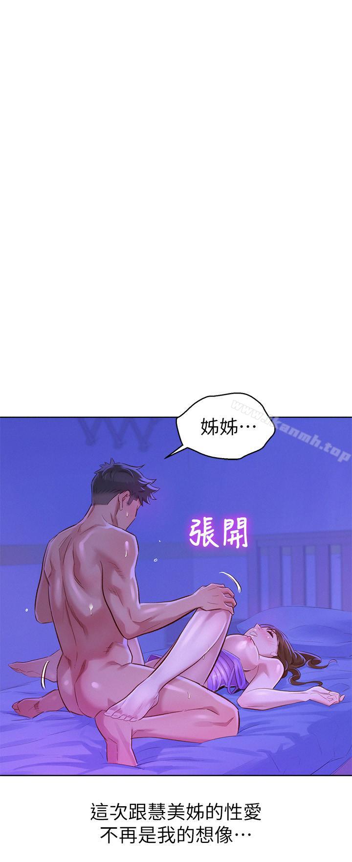 第76话-还是处女的慧美姐-漂亮乾姊姊-犬子（第26张）