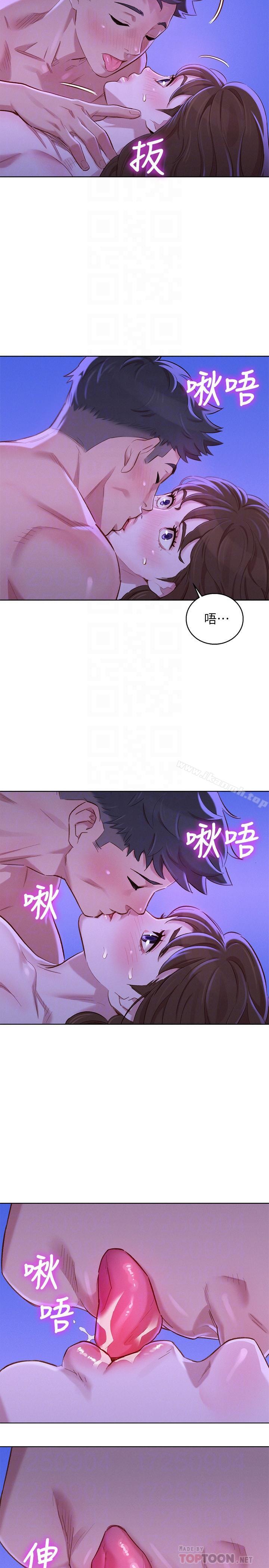 第77话-享受姐姐的身体-漂亮乾姊姊-犬子（第10张）