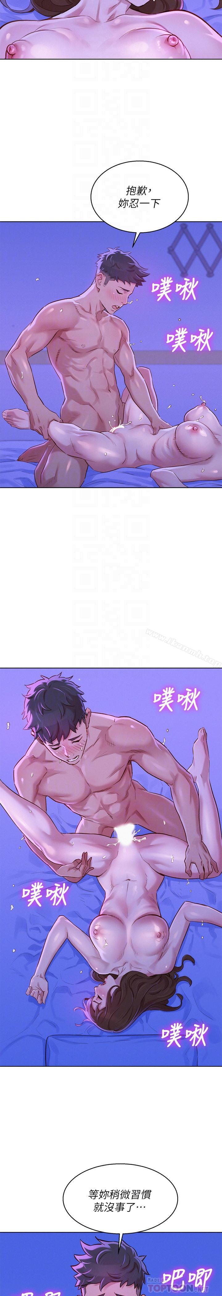 第77话-享受姐姐的身体-漂亮乾姊姊-犬子（第16张）
