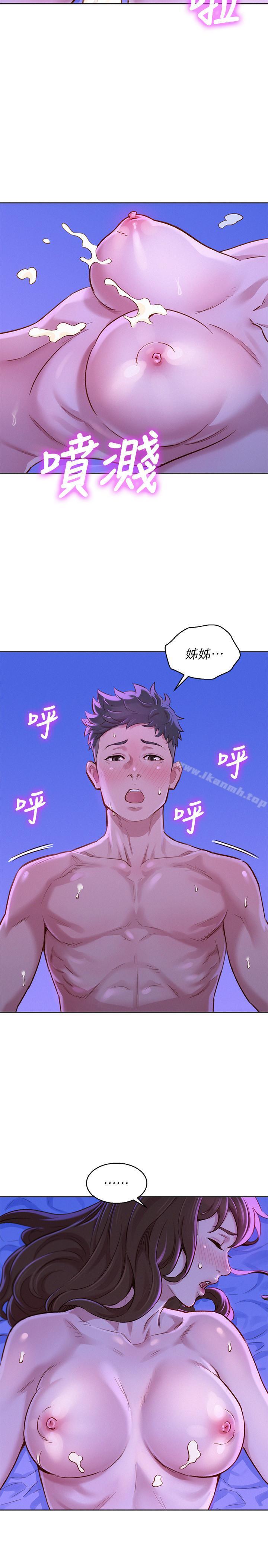 第77话-享受姐姐的身体-漂亮乾姊姊-犬子（第22张）