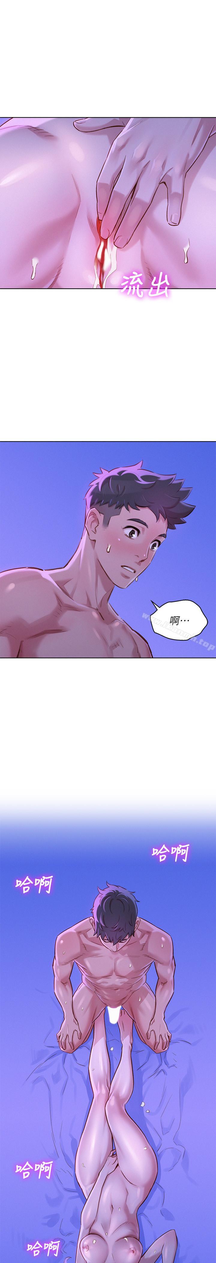 第77话-享受姐姐的身体-漂亮乾姊姊-犬子（第24张）