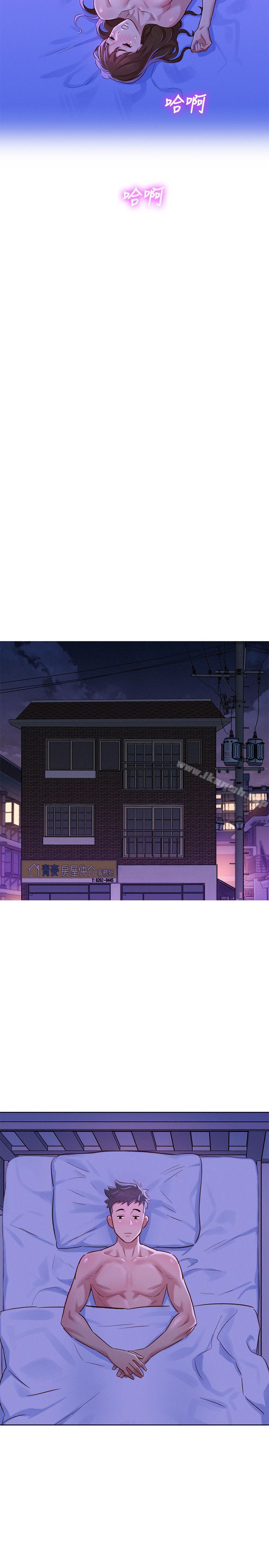 第77话-享受姐姐的身体-漂亮乾姊姊-犬子（第25张）