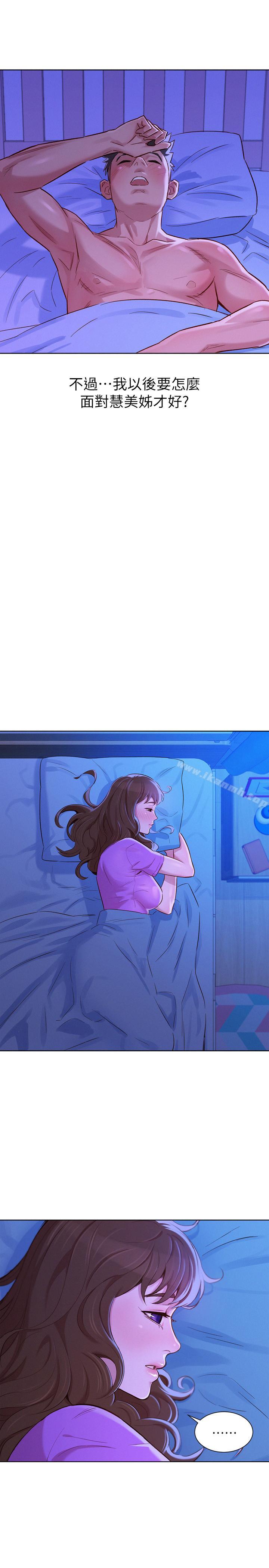 第77话-享受姐姐的身体-漂亮乾姊姊-犬子（第27张）