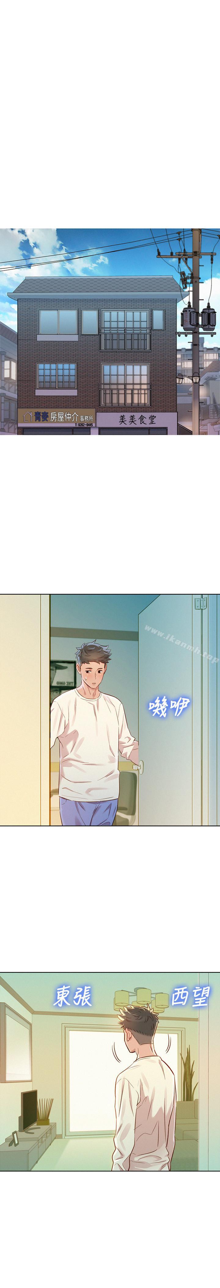 第77话-享受姐姐的身体-漂亮乾姊姊-犬子（第28张）