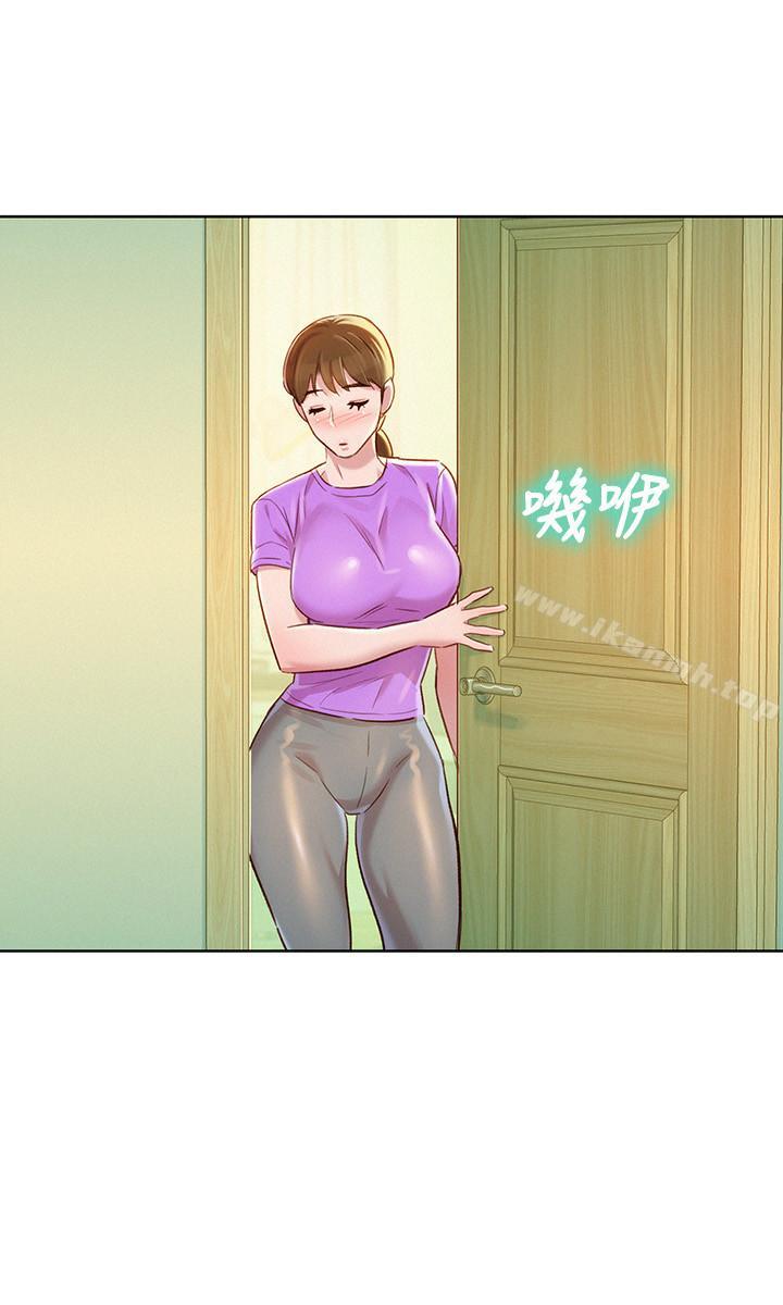 第77话-享受姐姐的身体-漂亮乾姊姊-犬子（第29张）