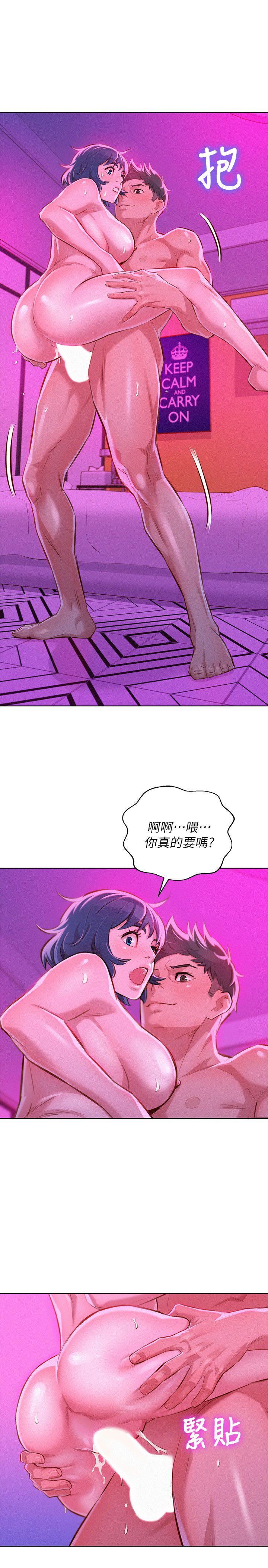 第54话-一墙之隔-漂亮乾姊姊-犬子（第22张）