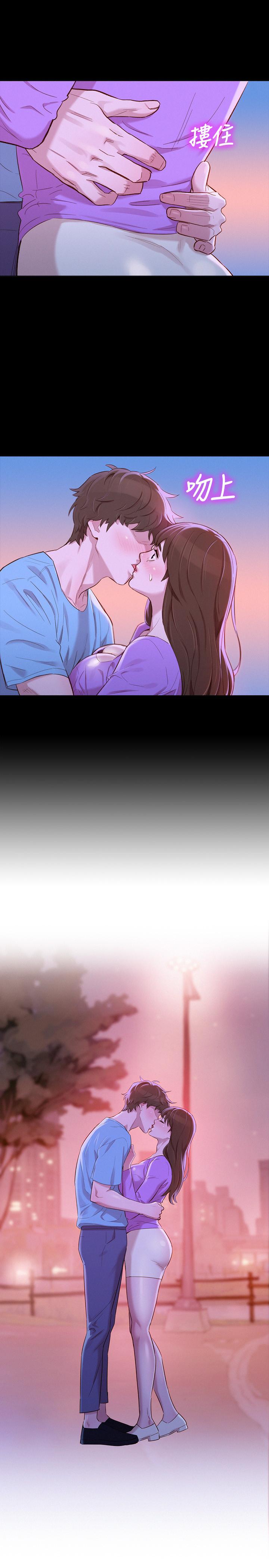 第83话-慧美的初恋学长-漂亮乾姊姊-犬子（第20张）
