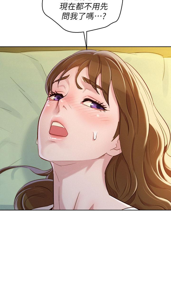 第84话-志豪每天都性慾过盛-漂亮乾姊姊-犬子（第13张）