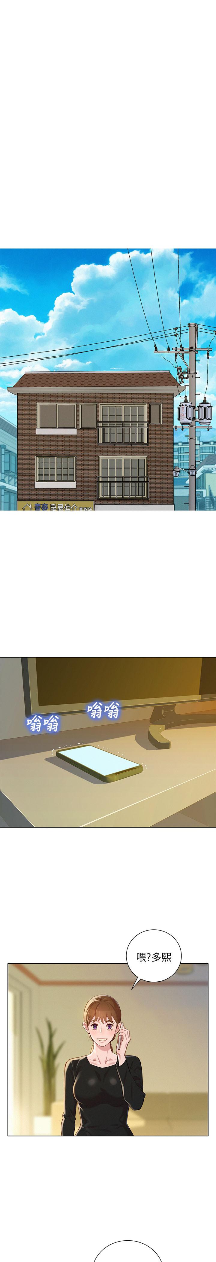 第84话-志豪每天都性慾过盛-漂亮乾姊姊-犬子（第25张）