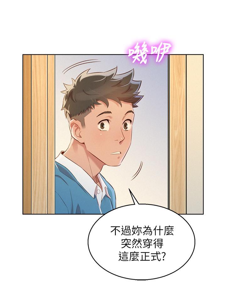 第85话-想睡慧美的初恋学长-漂亮乾姊姊-犬子（第22张）