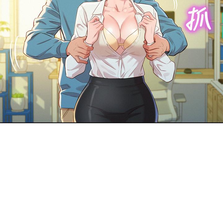 第85话-想睡慧美的初恋学长-漂亮乾姊姊-犬子（第25张）