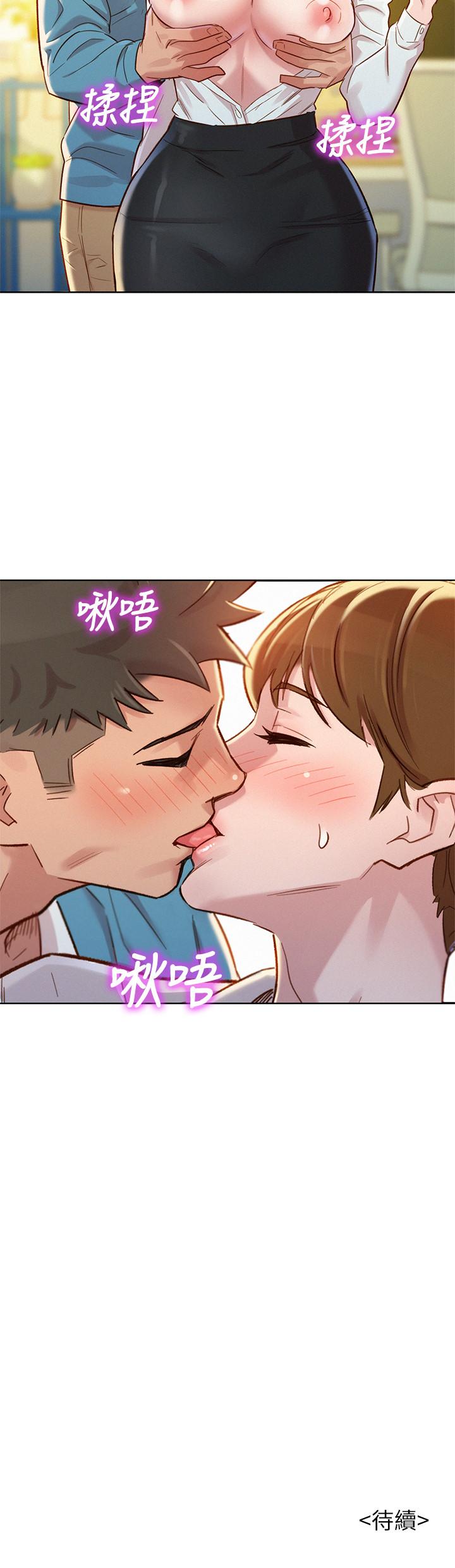 第85话-想睡慧美的初恋学长-漂亮乾姊姊-犬子（第30张）
