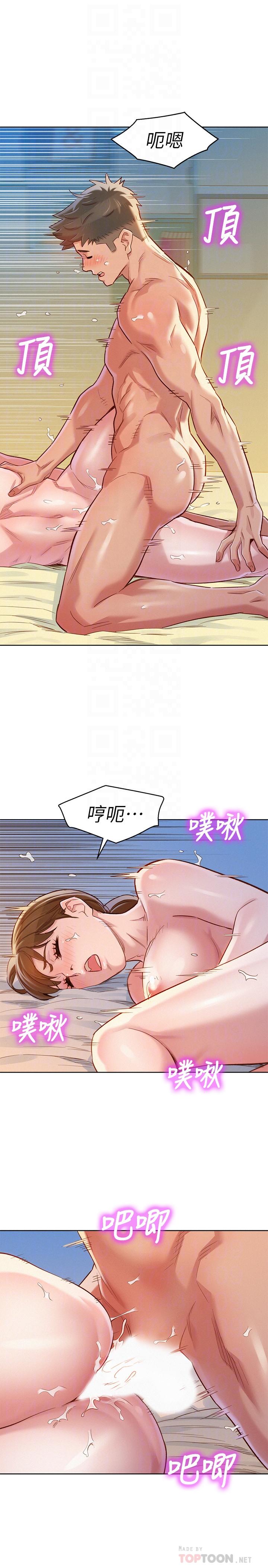 第87话-慧美姐答应内射-漂亮乾姊姊-犬子（第18张）