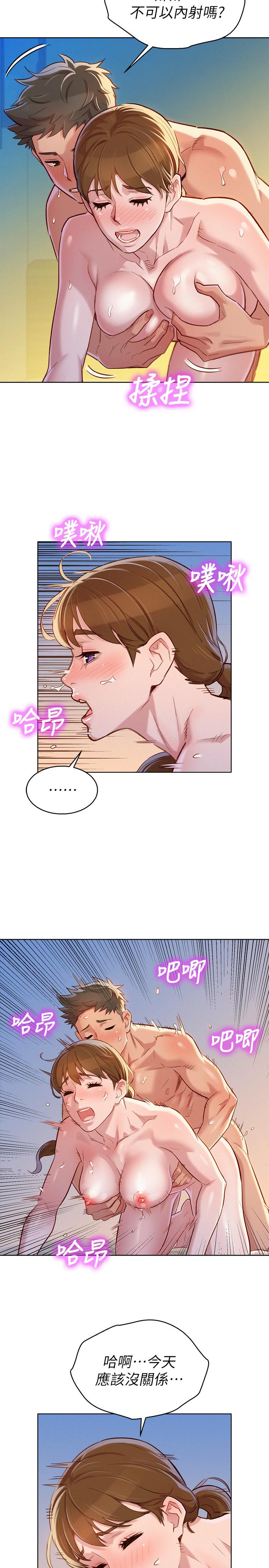 第87话-慧美姐答应内射-漂亮乾姊姊-犬子（第22张）