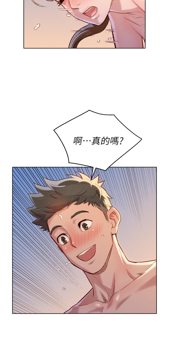 第87话-慧美姐答应内射-漂亮乾姊姊-犬子（第23张）