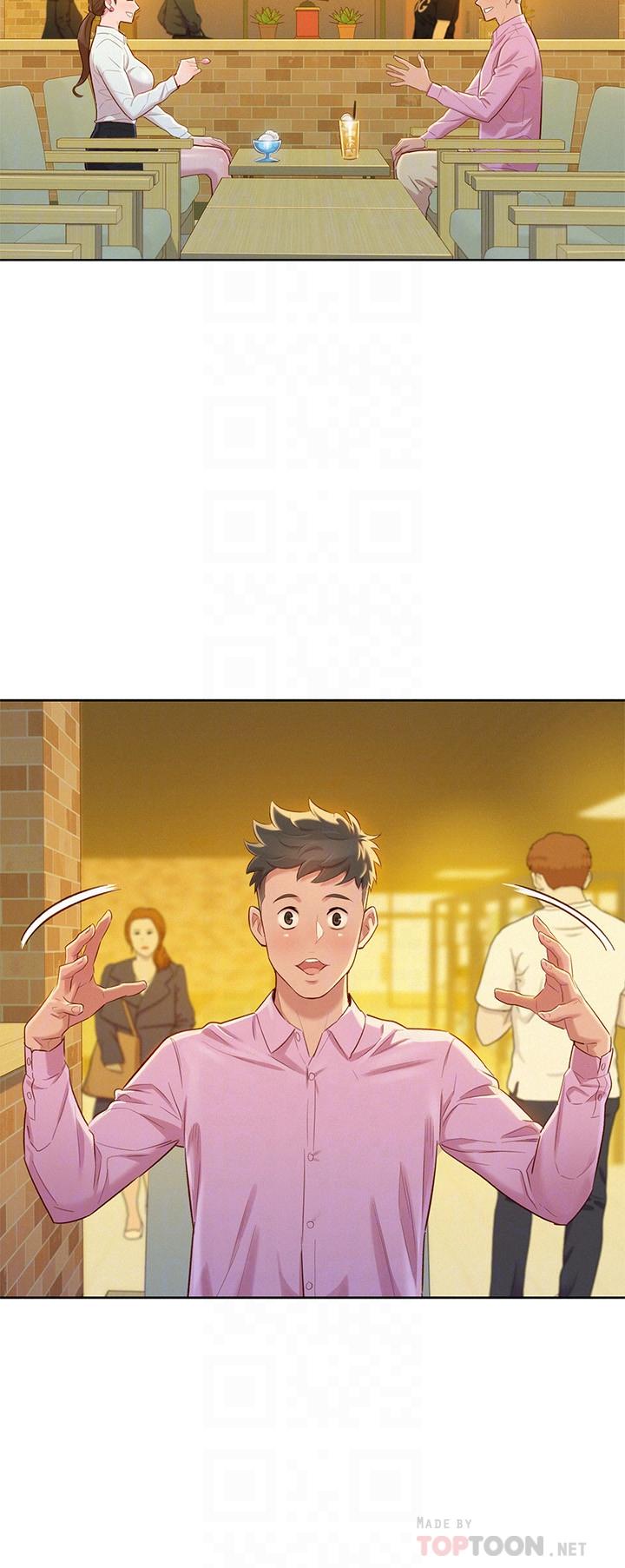 第88话-感情日益加深的志豪与慧美-漂亮乾姊姊-犬子（第14张）