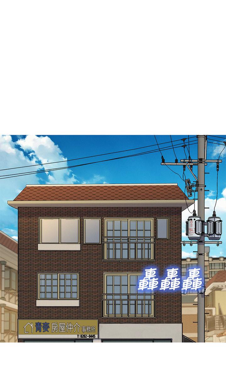 第88话-感情日益加深的志豪与慧美-漂亮乾姊姊-犬子（第23张）