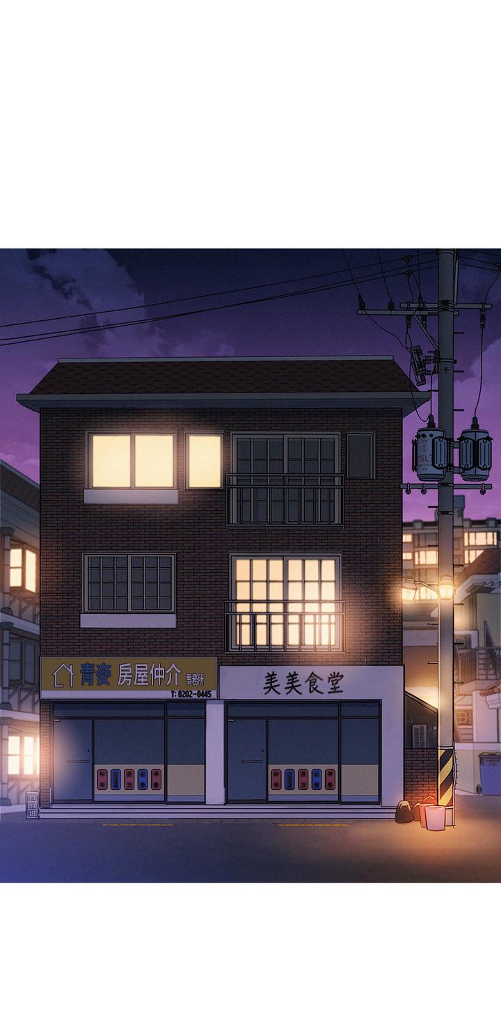 第88话-感情日益加深的志豪与慧美-漂亮乾姊姊-犬子（第26张）