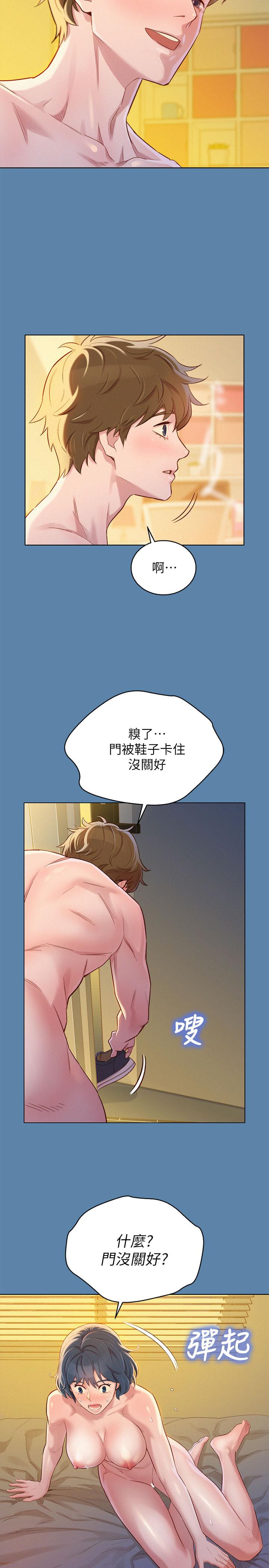 第89话-多熙的过去-漂亮乾姊姊-犬子（第28张）