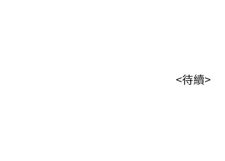 第89话-多熙的过去-漂亮乾姊姊-犬子（第31张）