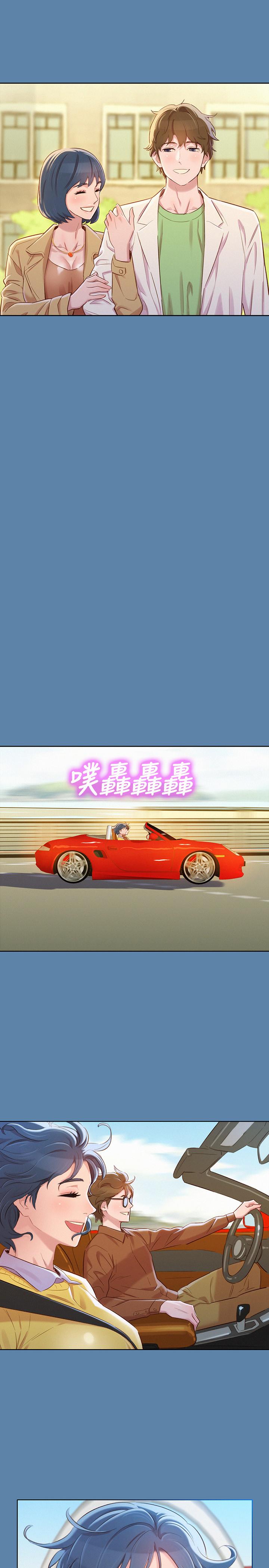 第90话-姐姐，我真的忍太久了-漂亮乾姊姊-犬子（第7张）