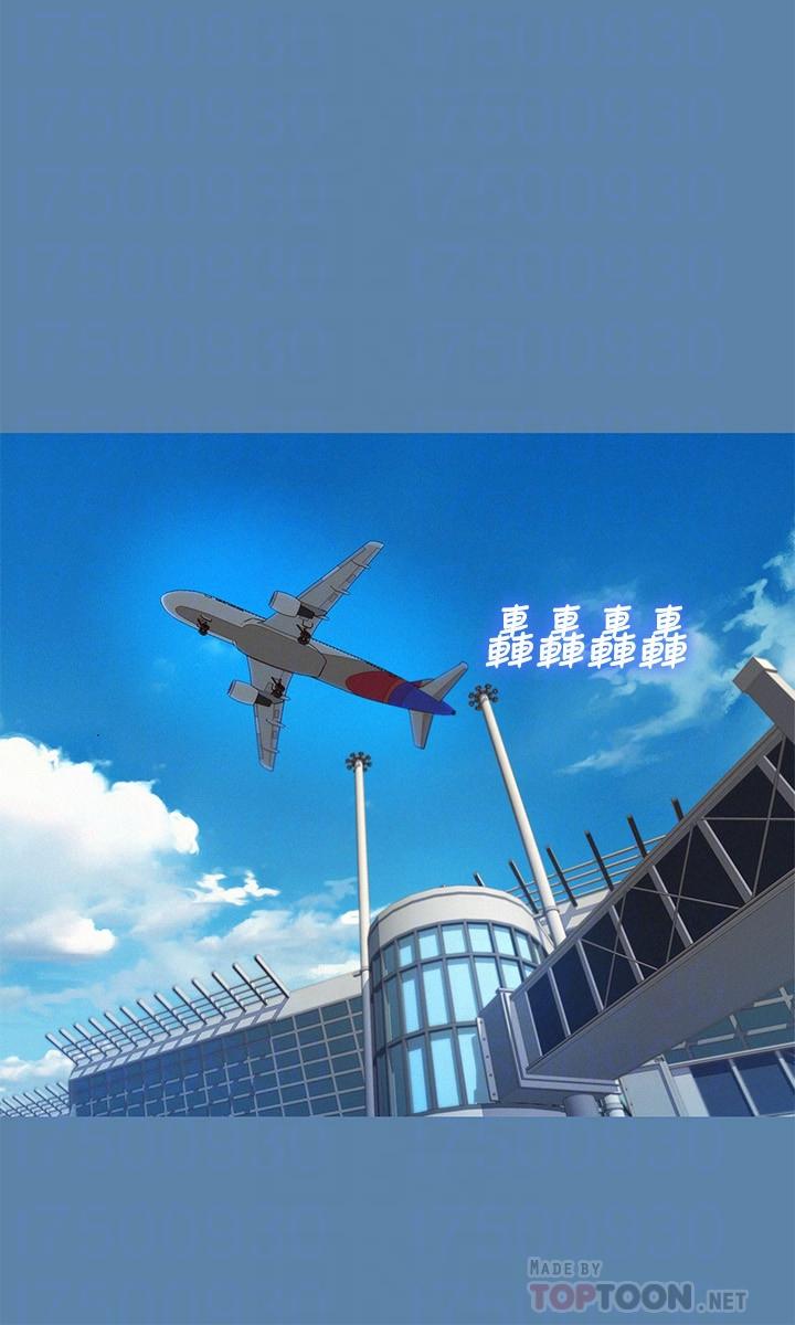 第90话-姐姐，我真的忍太久了-漂亮乾姊姊-犬子（第14张）