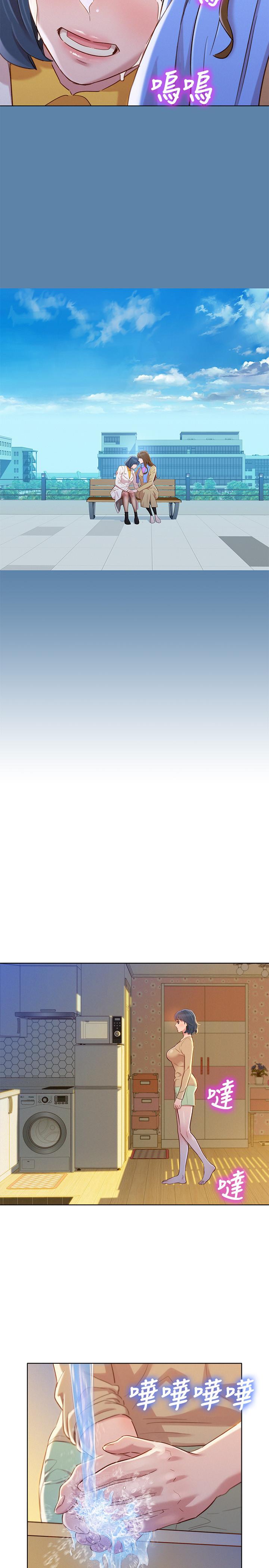 第90话-姐姐，我真的忍太久了-漂亮乾姊姊-犬子（第19张）